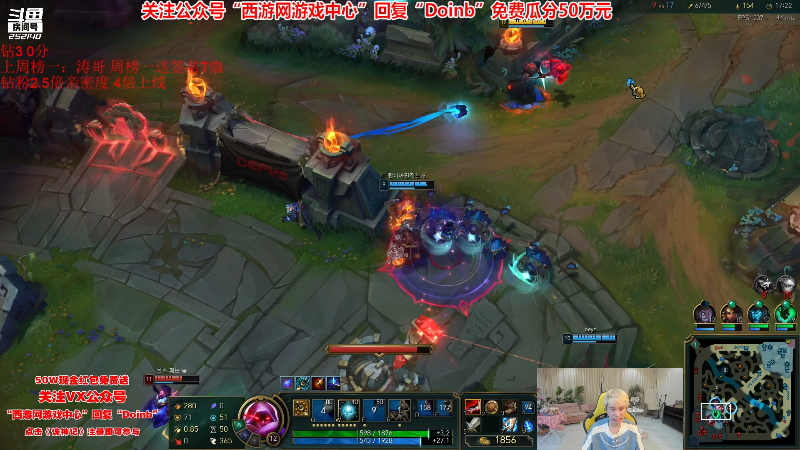 【英雄联盟】金咕咕金咕咕doinb的精彩时刻 20230611 02点场