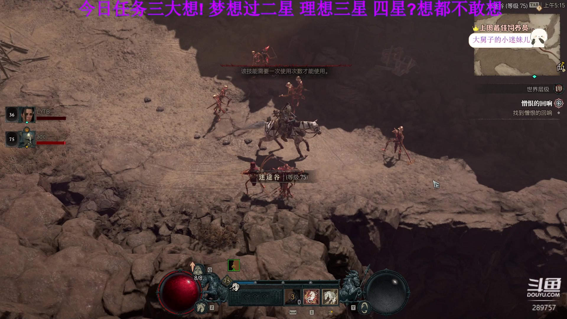 【2023-06-11 05点场】刘俊豪adc：【非常互娱】新人主播第一天 害羞话少!!