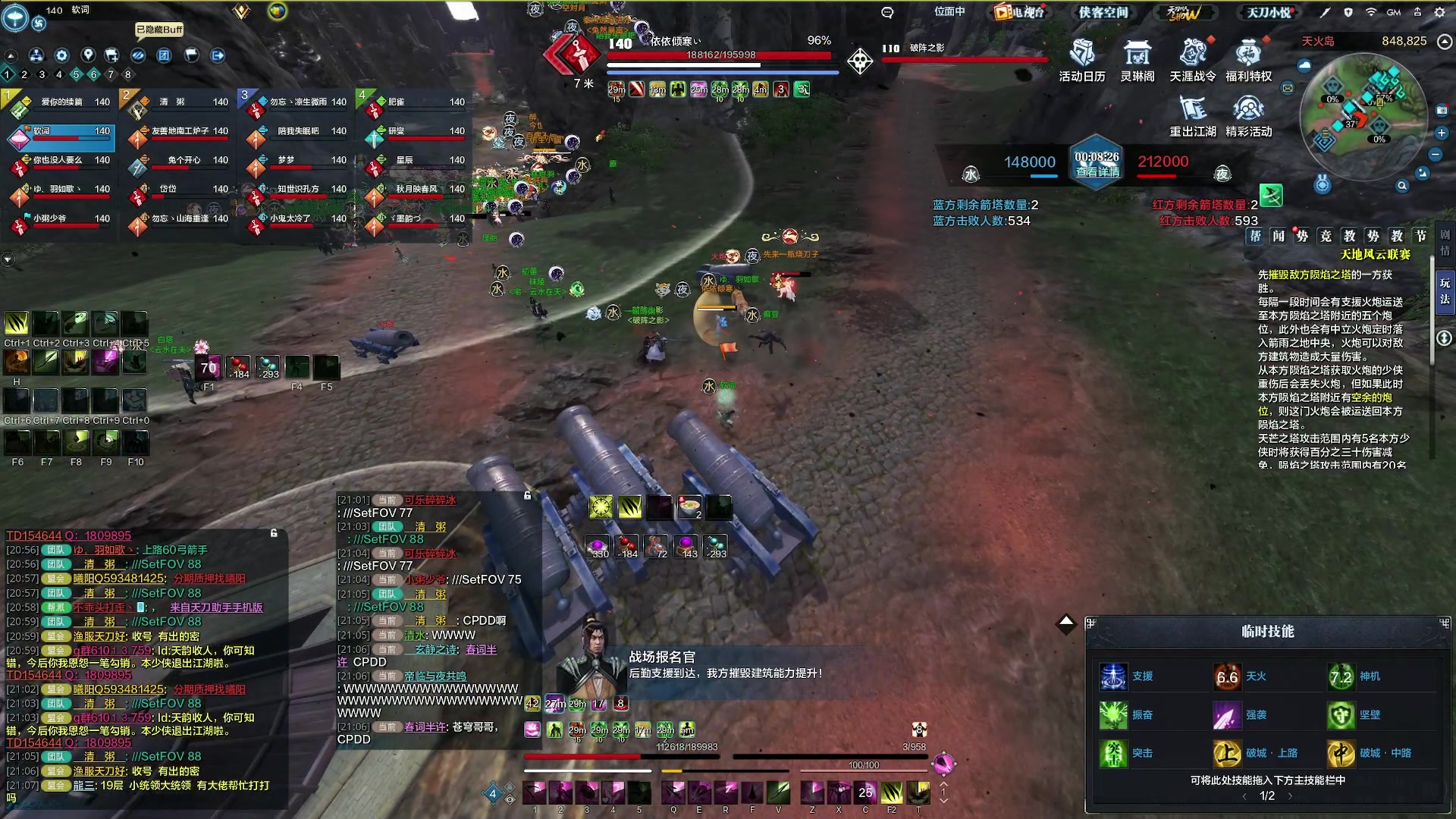 【2023-06-10 20点场】燕徊硯：阿瑟：经典周六联赛日！