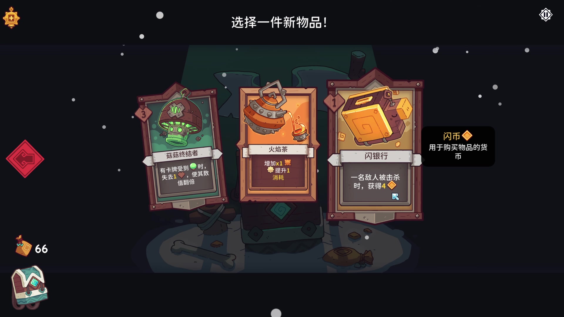 【2023-06-10 21点场】朝雾曦和：直播中：雪居之地