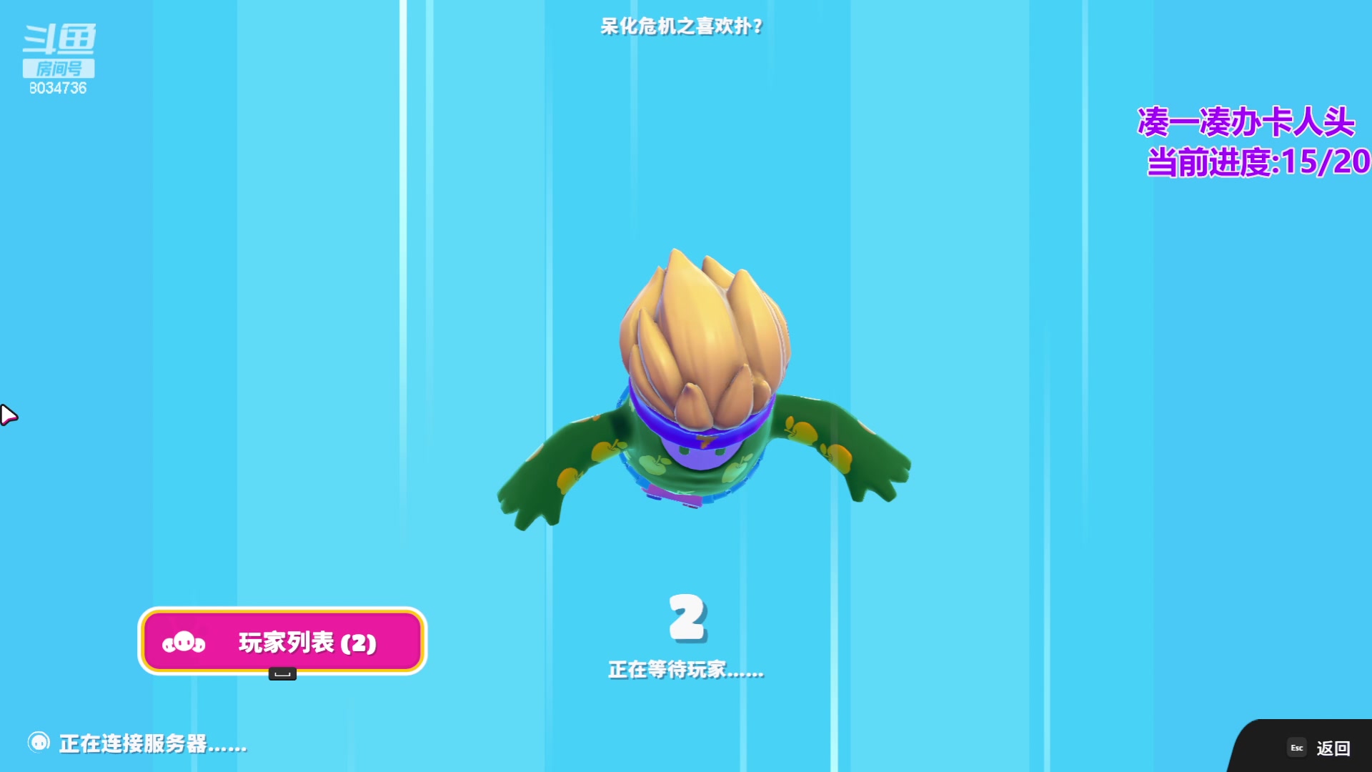 【2023-06-10 17点场】包包QuQ：【小奶团】脑瓜子嗡嗡的