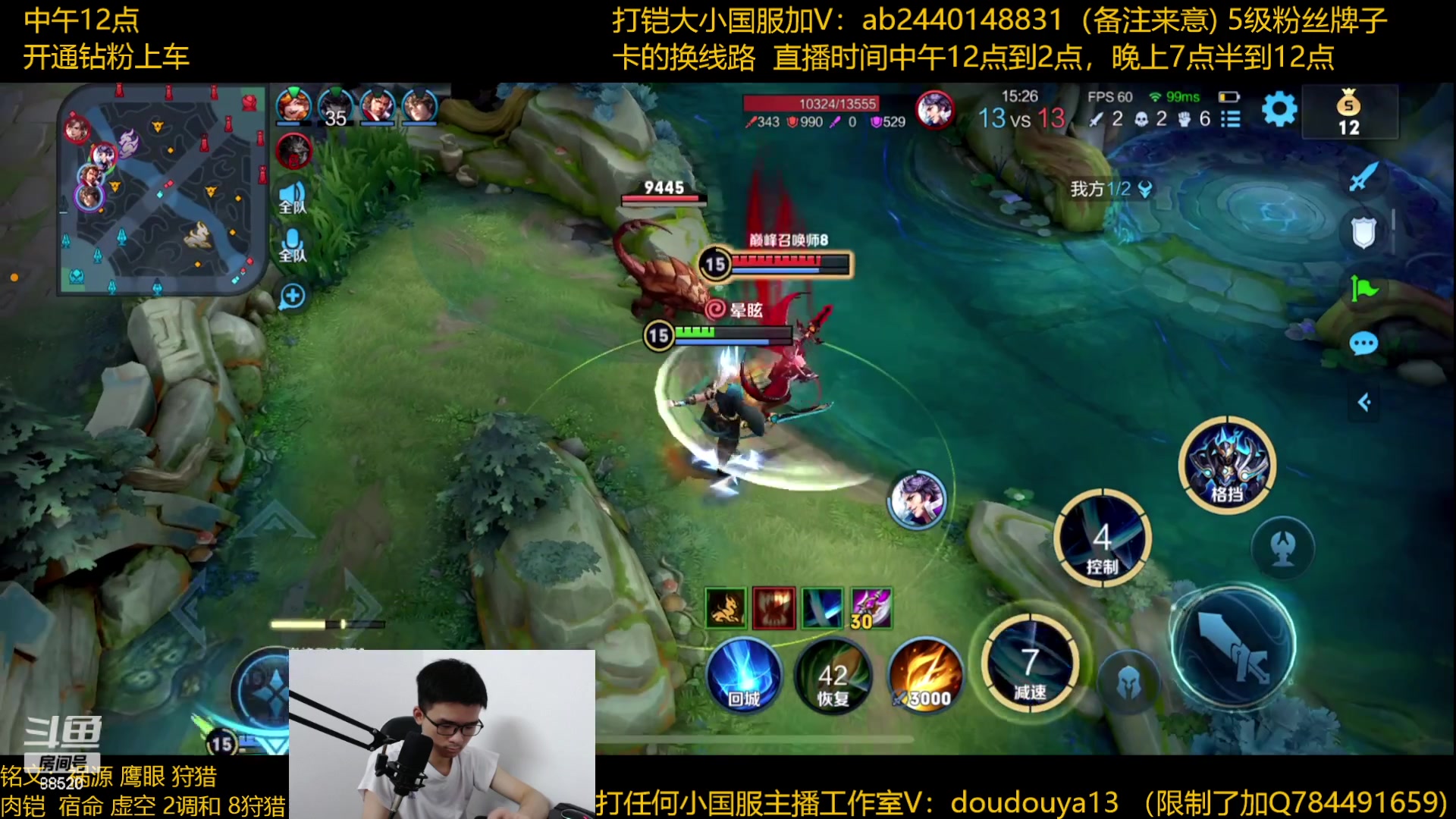 【2023-06-10 23点场】为输出铠证明的南瓜：国1铠 巅峰冲前十