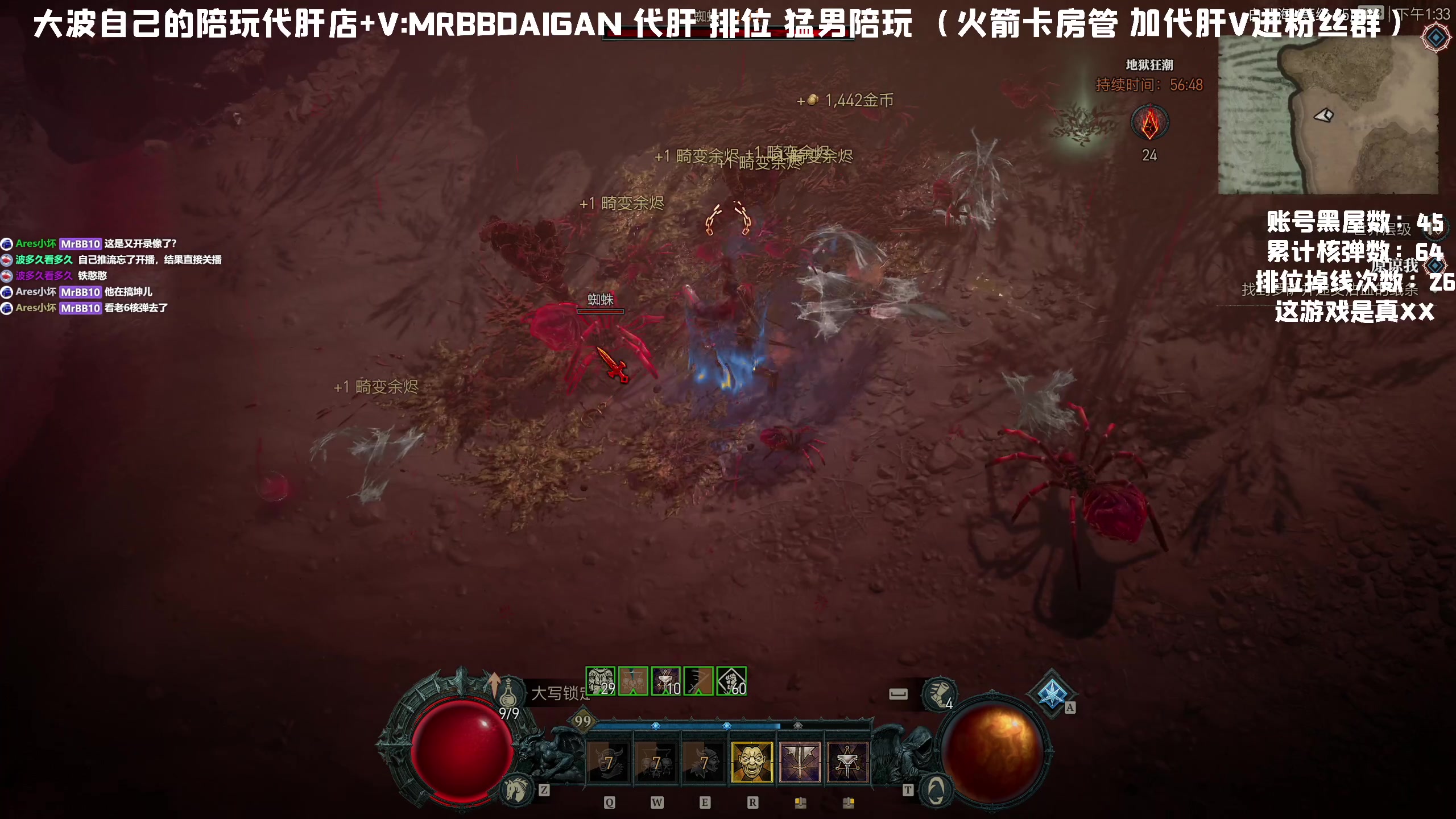 【2023-06-11 13点场】MrBB大波：开播：炫彩11368 下播：？