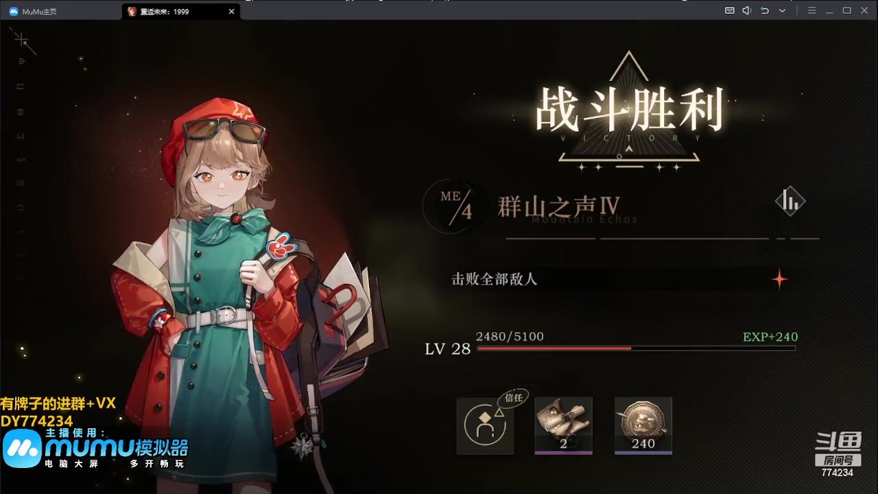 【2023-06-11 15点场】谎言言0V0：细节决定成败....0氪通关
