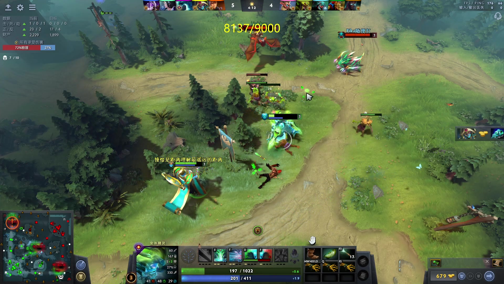 【2023-06-10 23点场】刘嘉俊Sylar1：拿出你的百分之百！