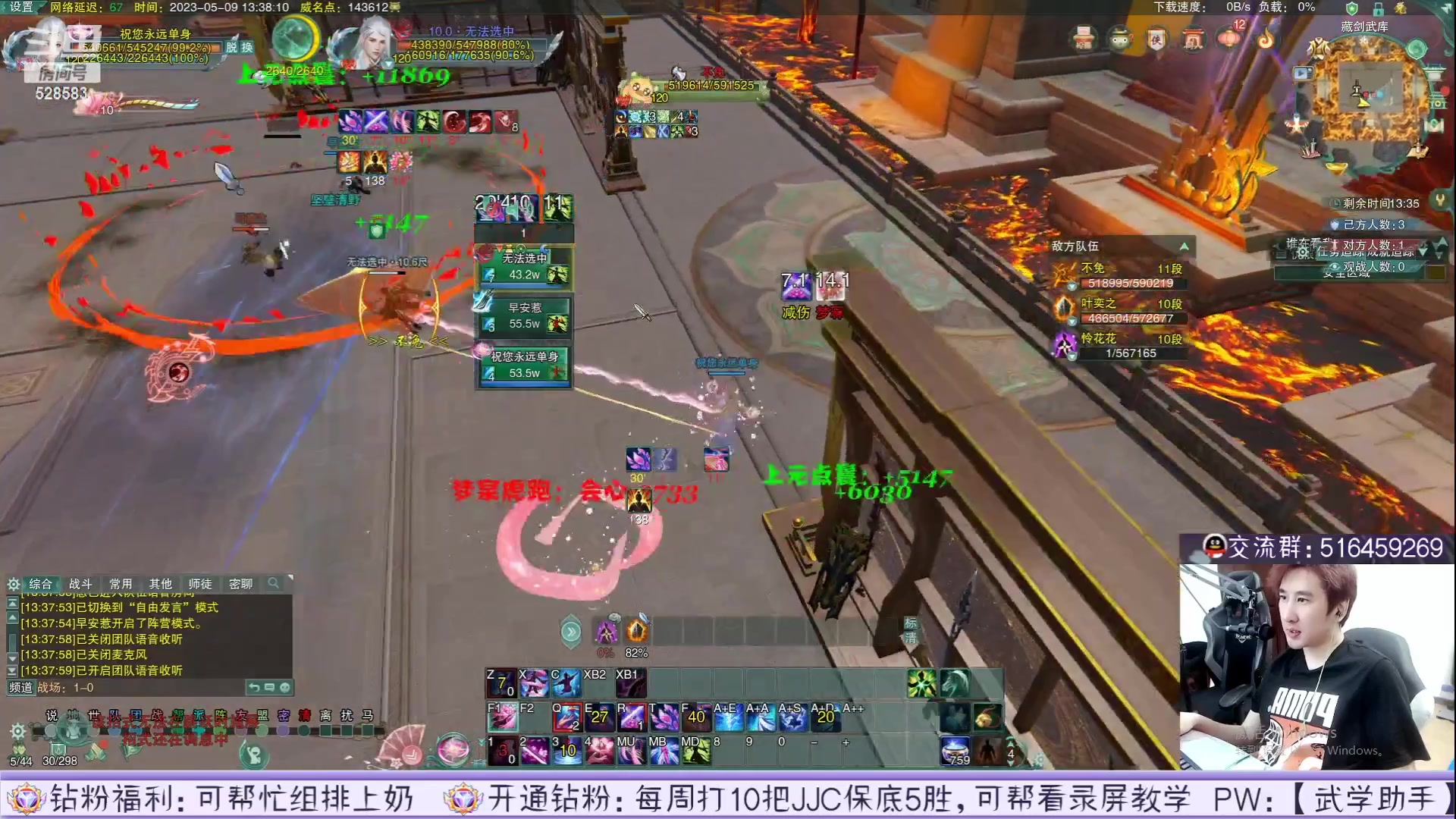 【2023-06-10 21点场】忆旧年丶：【4倍】录播12点开播