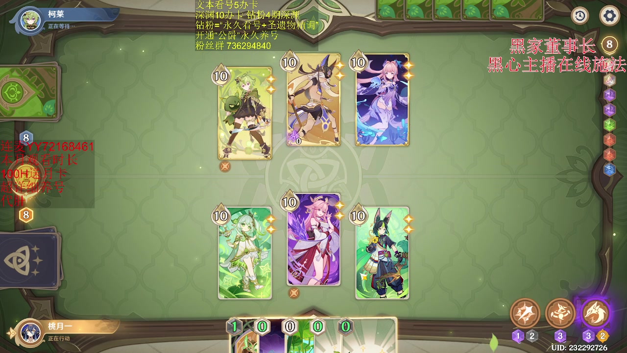 【2023-06-08 17点场】刻晴天下第一优雅：今天是完美的啊晴！