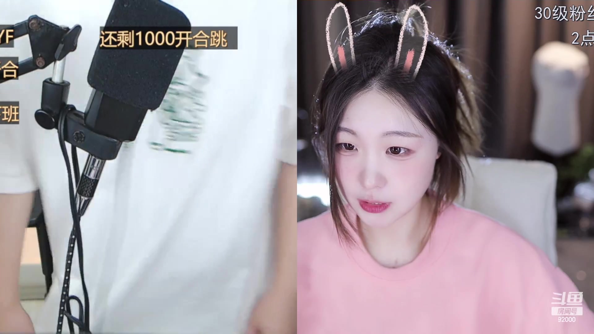 【2023-06-11 13点场】呆妹儿小霸王：【钻粉2.5倍】二台小曼瑶上线啦