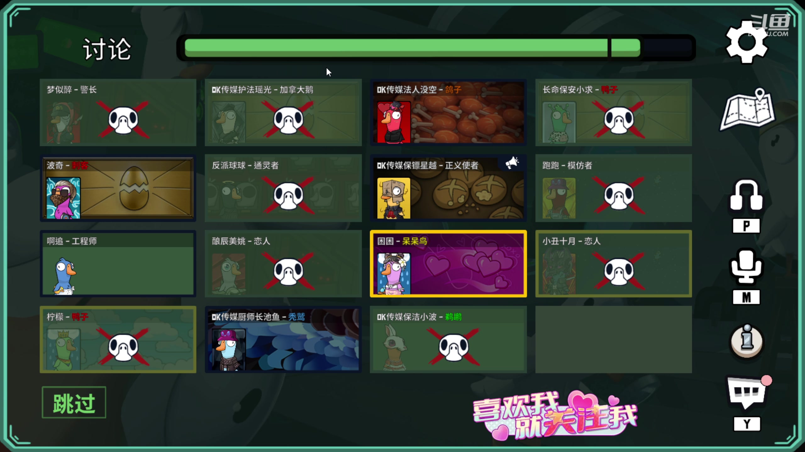 【2023-06-11 00点场】韩跑跑ovo：鹅鸭杀~梦场