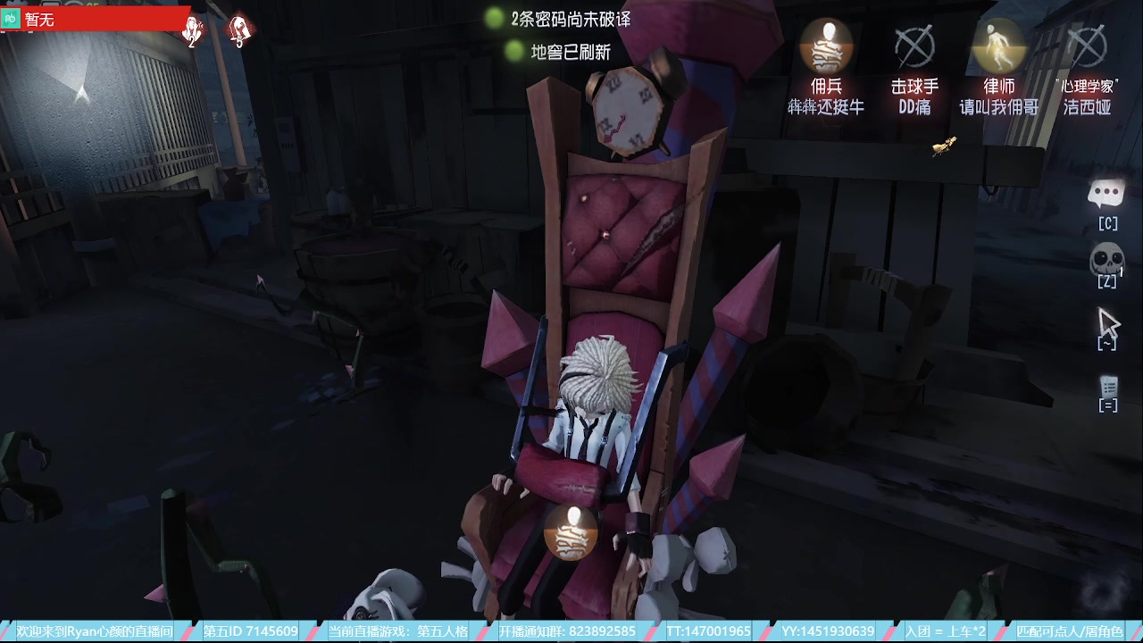 【2023-06-11 13点场】Ryan心颜：祝高考考生，金榜题名，旗开得胜