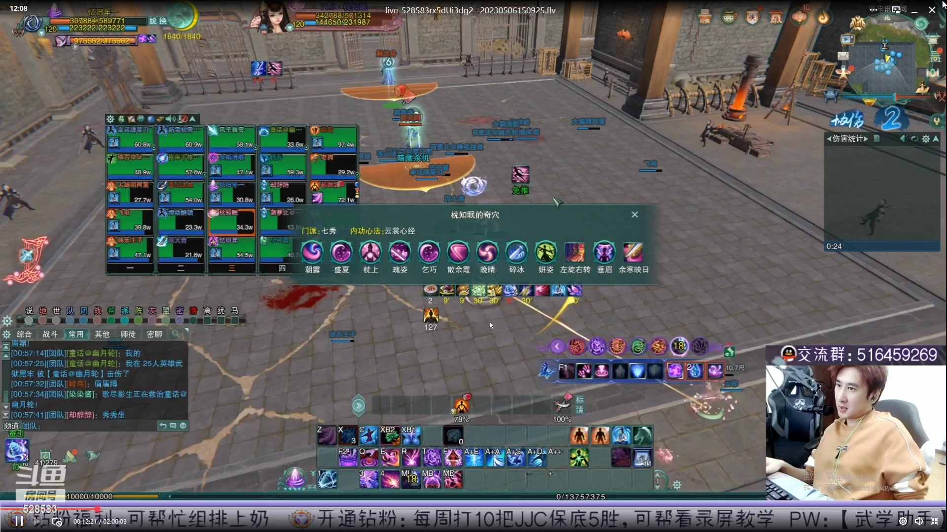 【2023-06-11 11点场】忆旧年丶：【4倍】录播12点开播