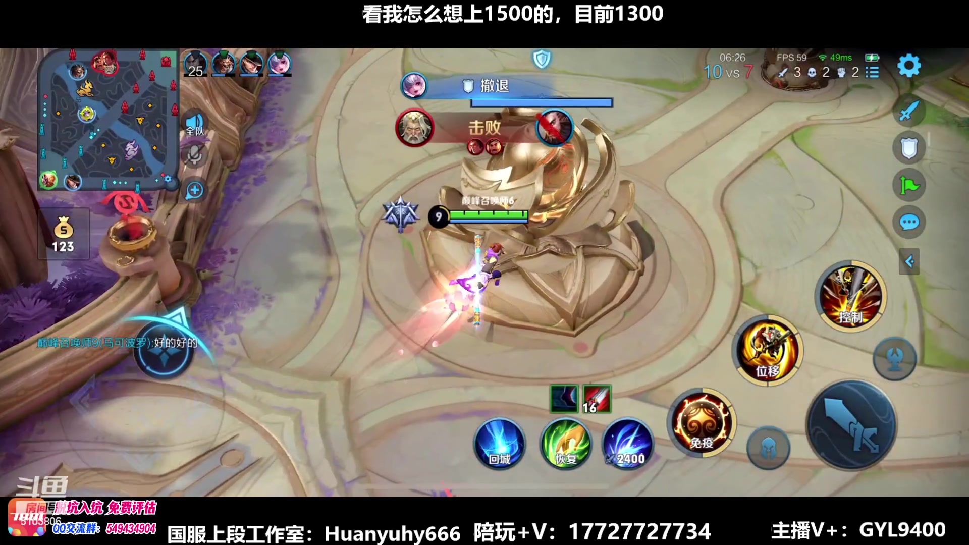 【2023-06-11 14点场】Fly高一刀：绝对的实力，没有悬念。