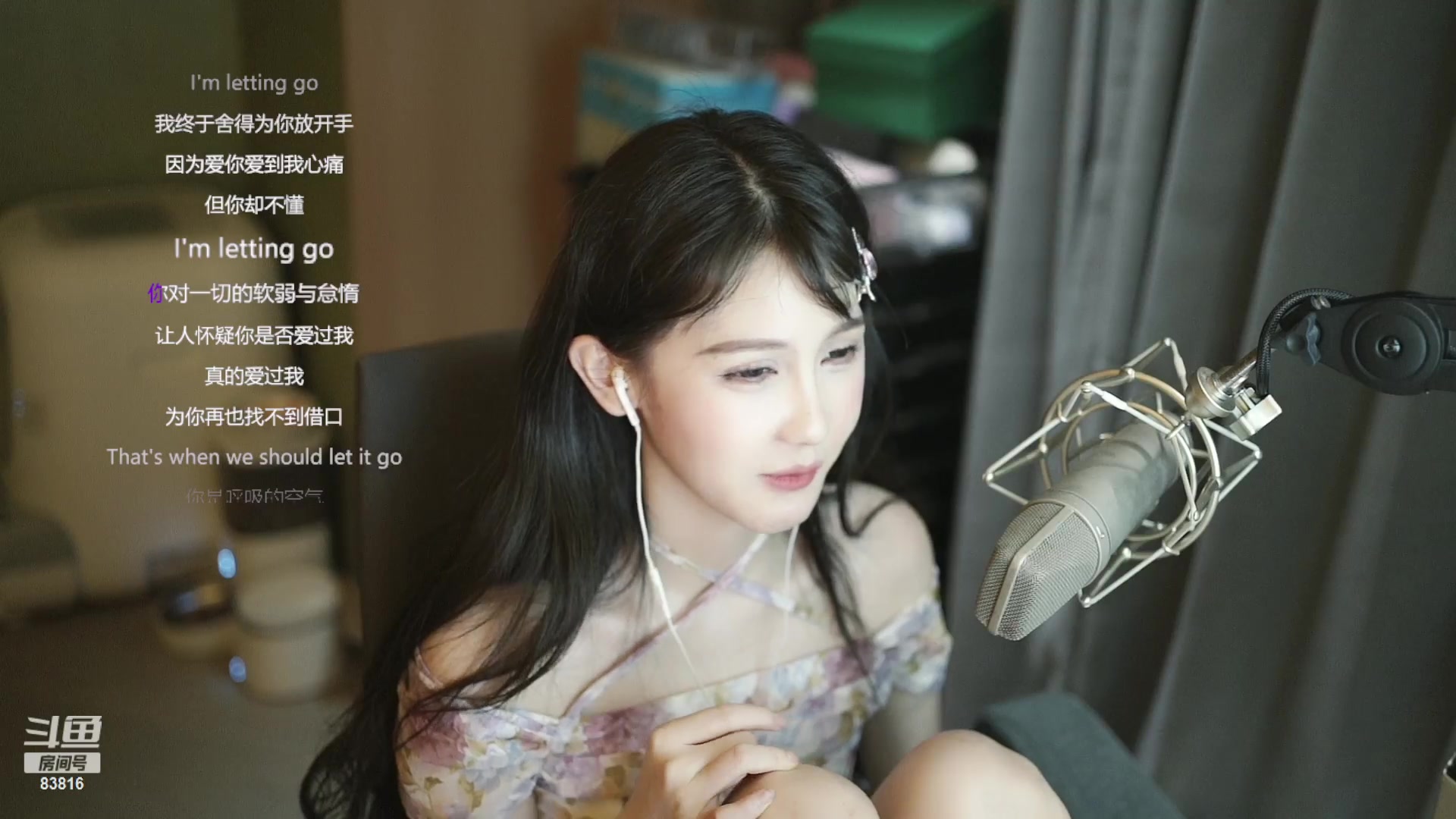【2023-06-11 04点场】iu可可曾：我来了哦。。。