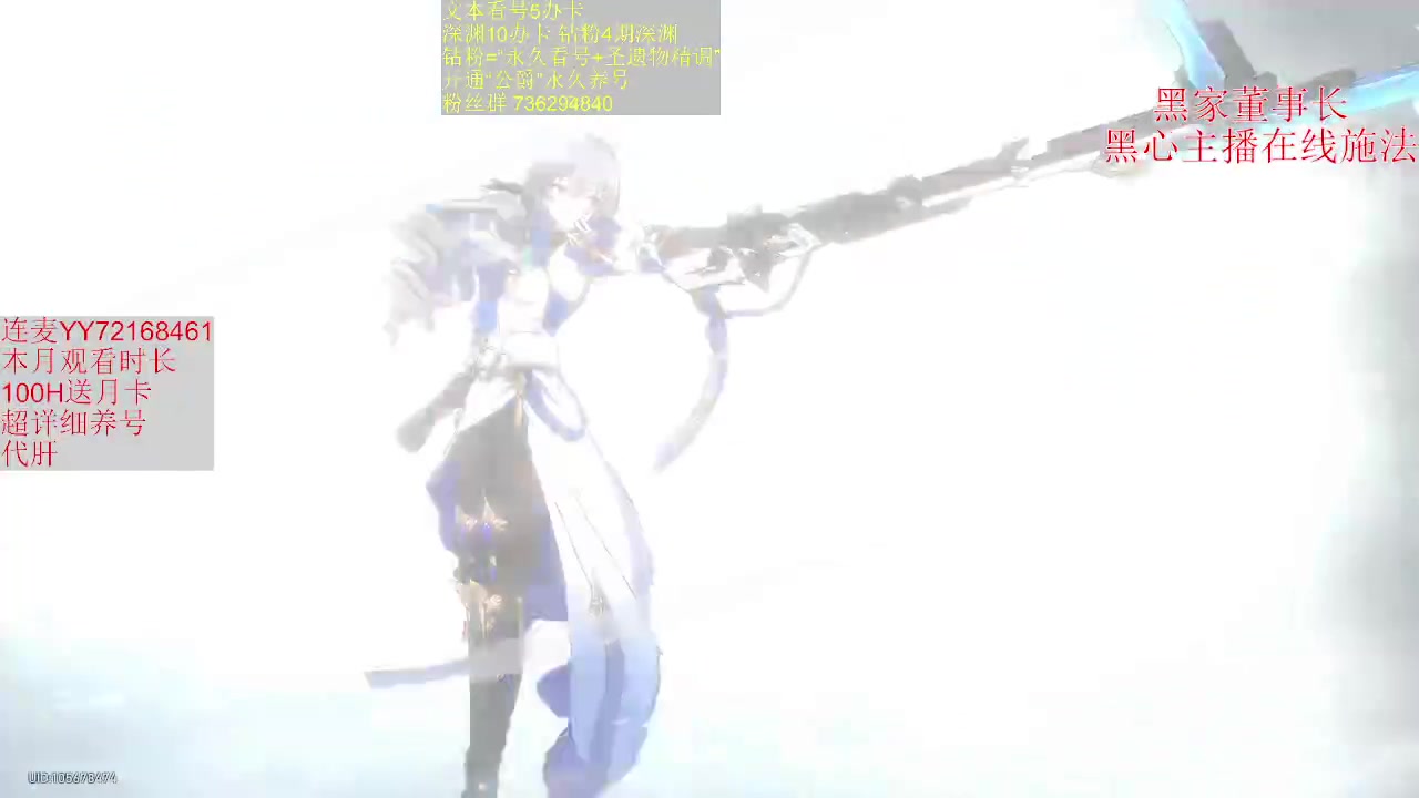 【2023-06-07 10点场】刻晴天下第一优雅：今天是完美的啊晴！