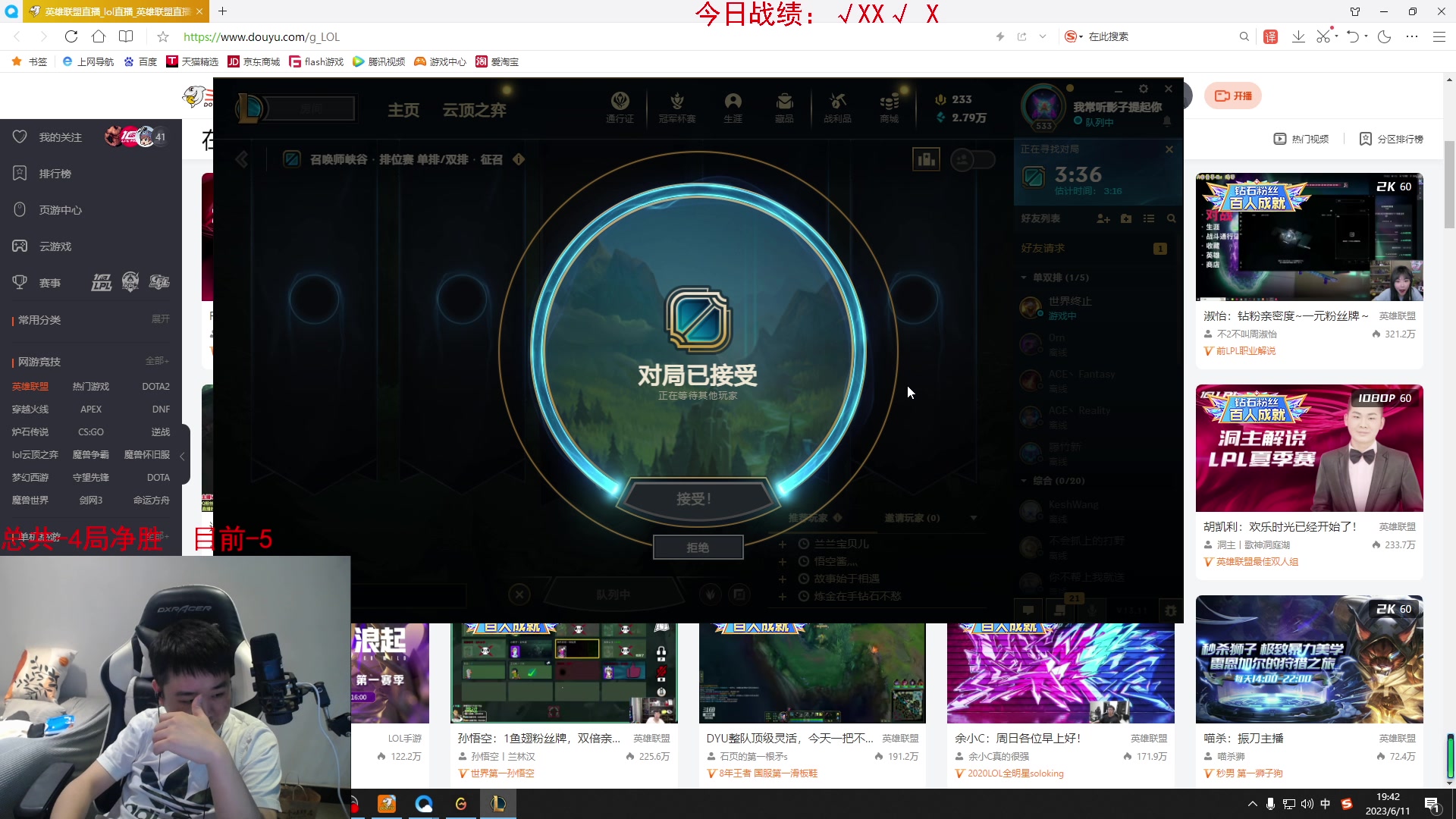 【2023-06-11 19点场】网友张顺飞：《自闭女孩》已赔500完结。