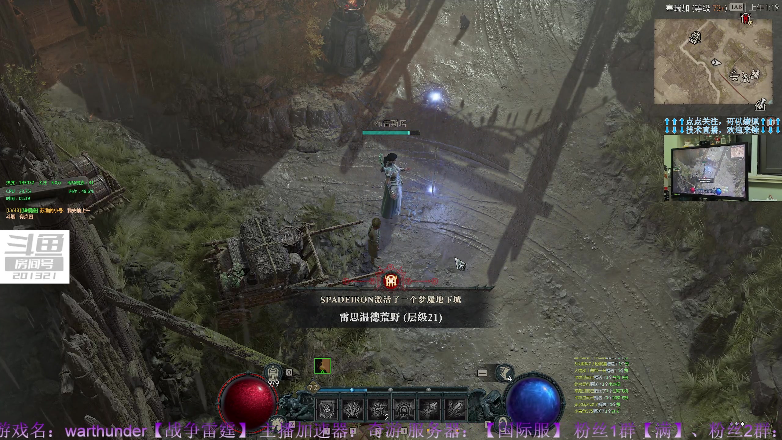 【2023-6-10 0点场】战争雷霆老铁:【战争雷霆】陆空打击一体军事化网游