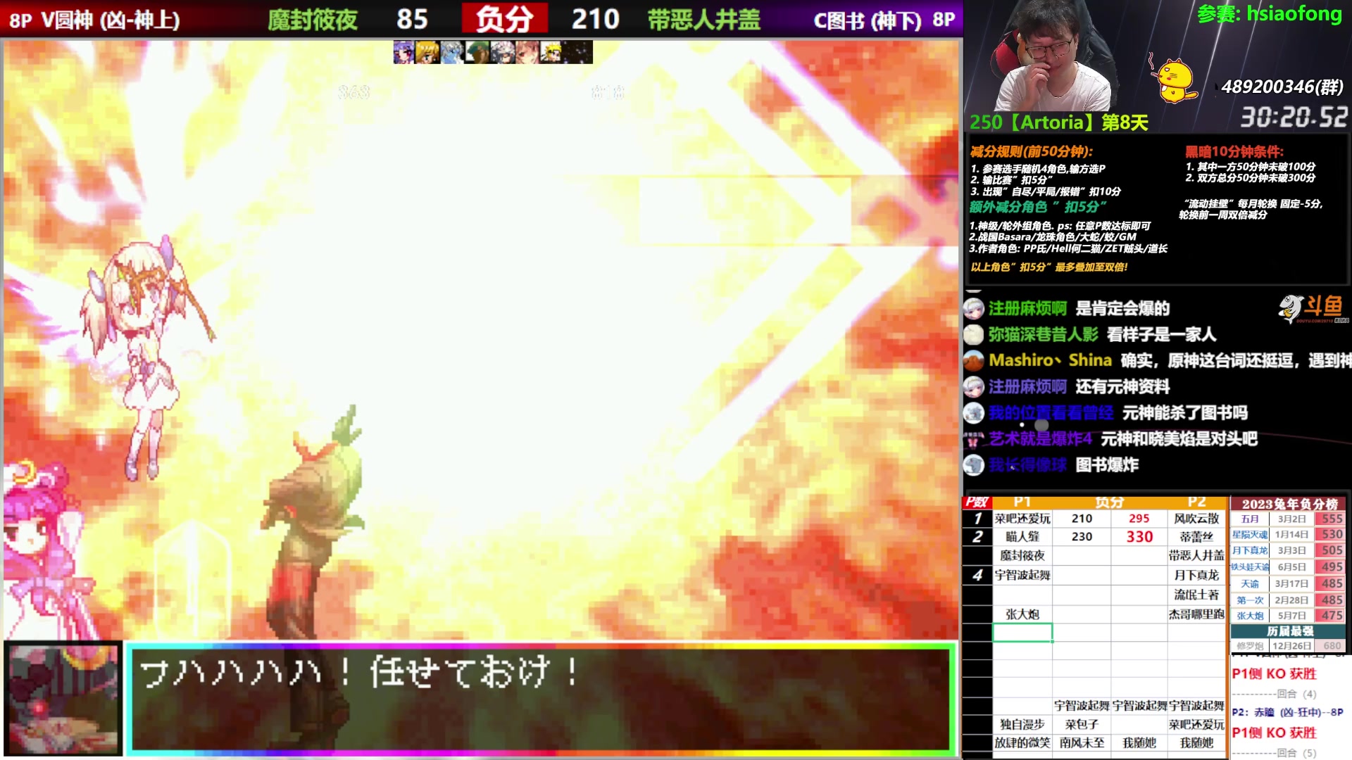 【2023-06-10 20点场】那日的风：【MUGEN】兄弟们, 晚上好啊