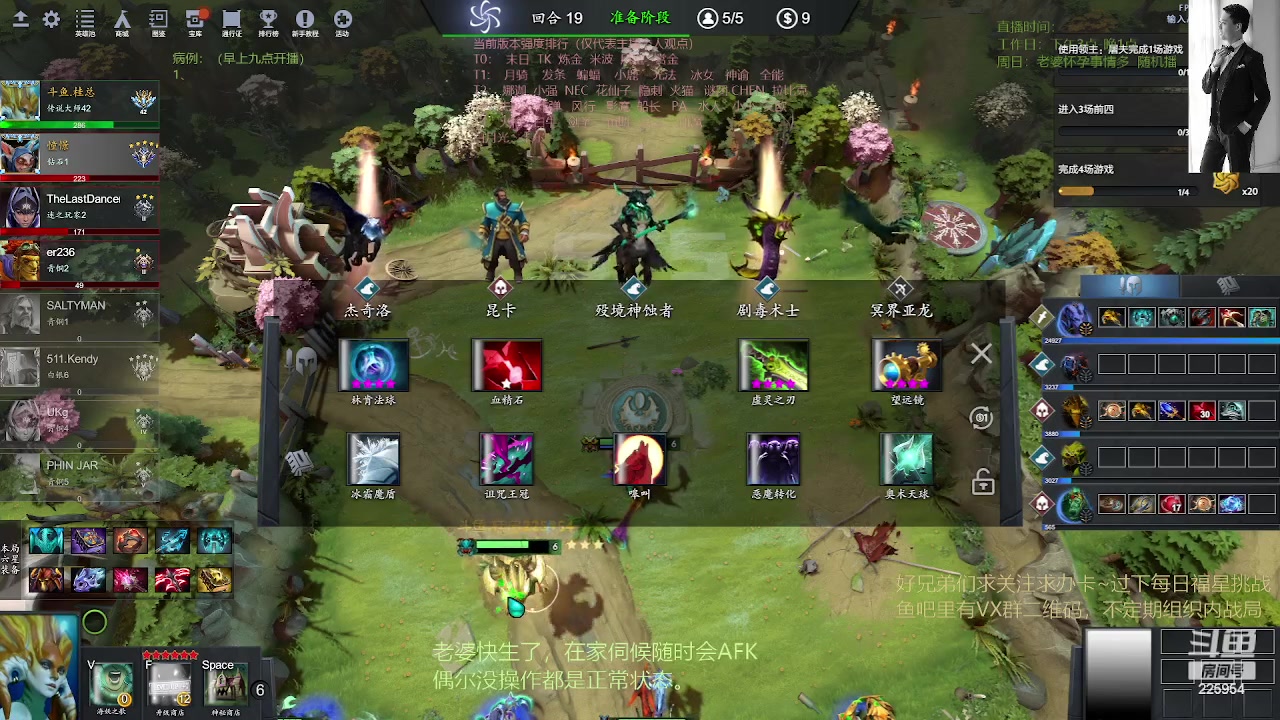 【2023-06-11 08点场】0o桂总o0：原子战争  快生了随便玩一玩