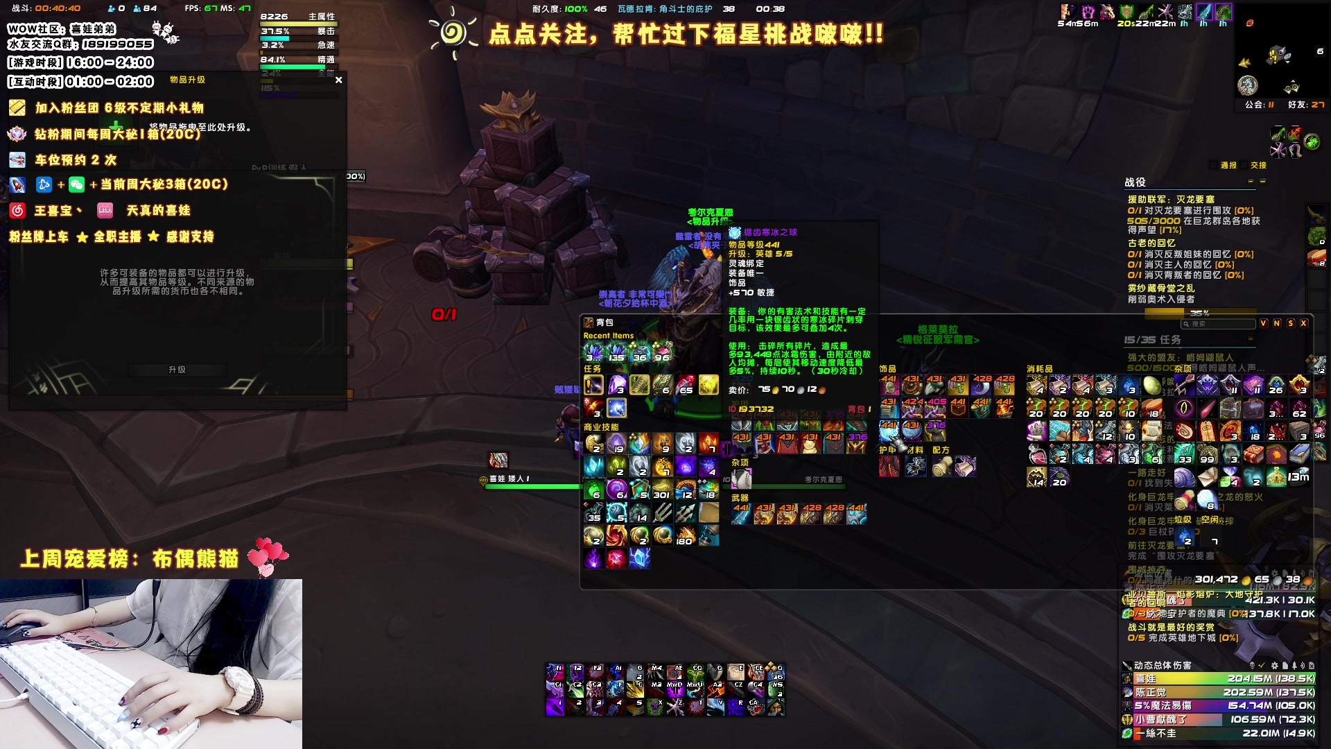 【2023-06-10 23点场】天真的喜娃：【❤】萌面女盗贼