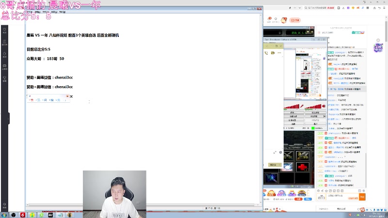 【2023-06-11 19点场】澄海3c晨曦：点播赛：晨曦VS一年~