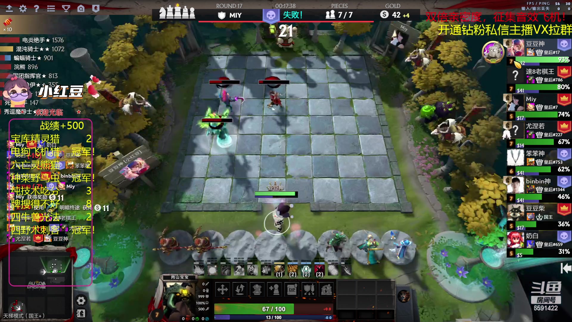 【2023-06-11 01点场】小红豆阿：开心每一天 6591422