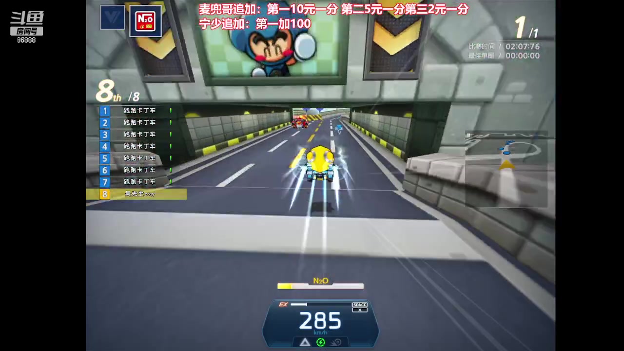 【2023-06-10 22点场】Popkartsss：SSS：hihihihihihi