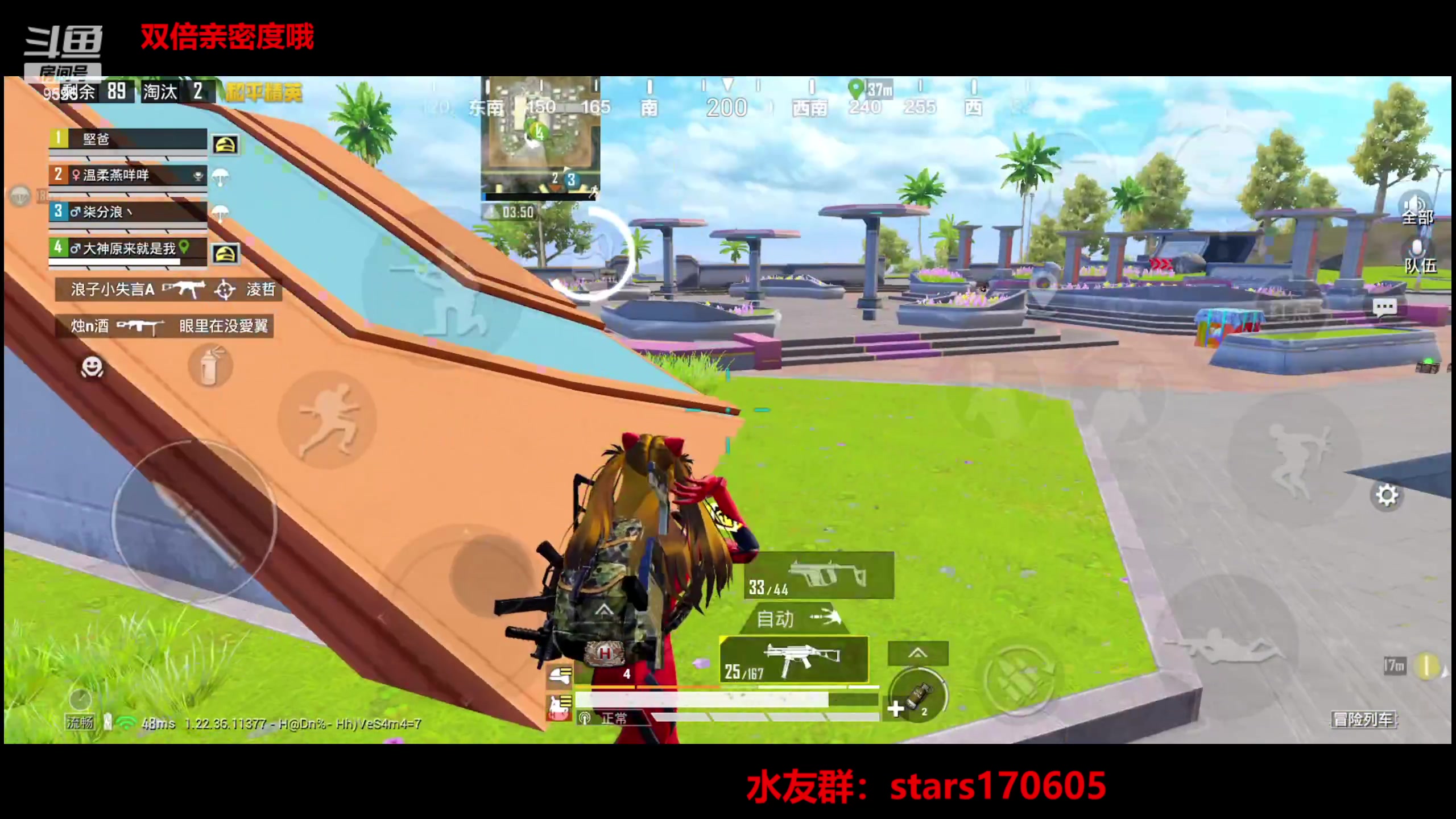 【2023-06-11 00点场】Dy花老湿：【守护手机荣光】