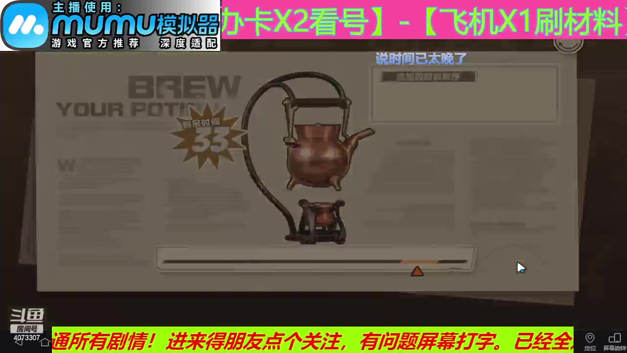 【2023-06-10 10点场】o莫羽寒：重返未来1999，策略-卡片-组合
