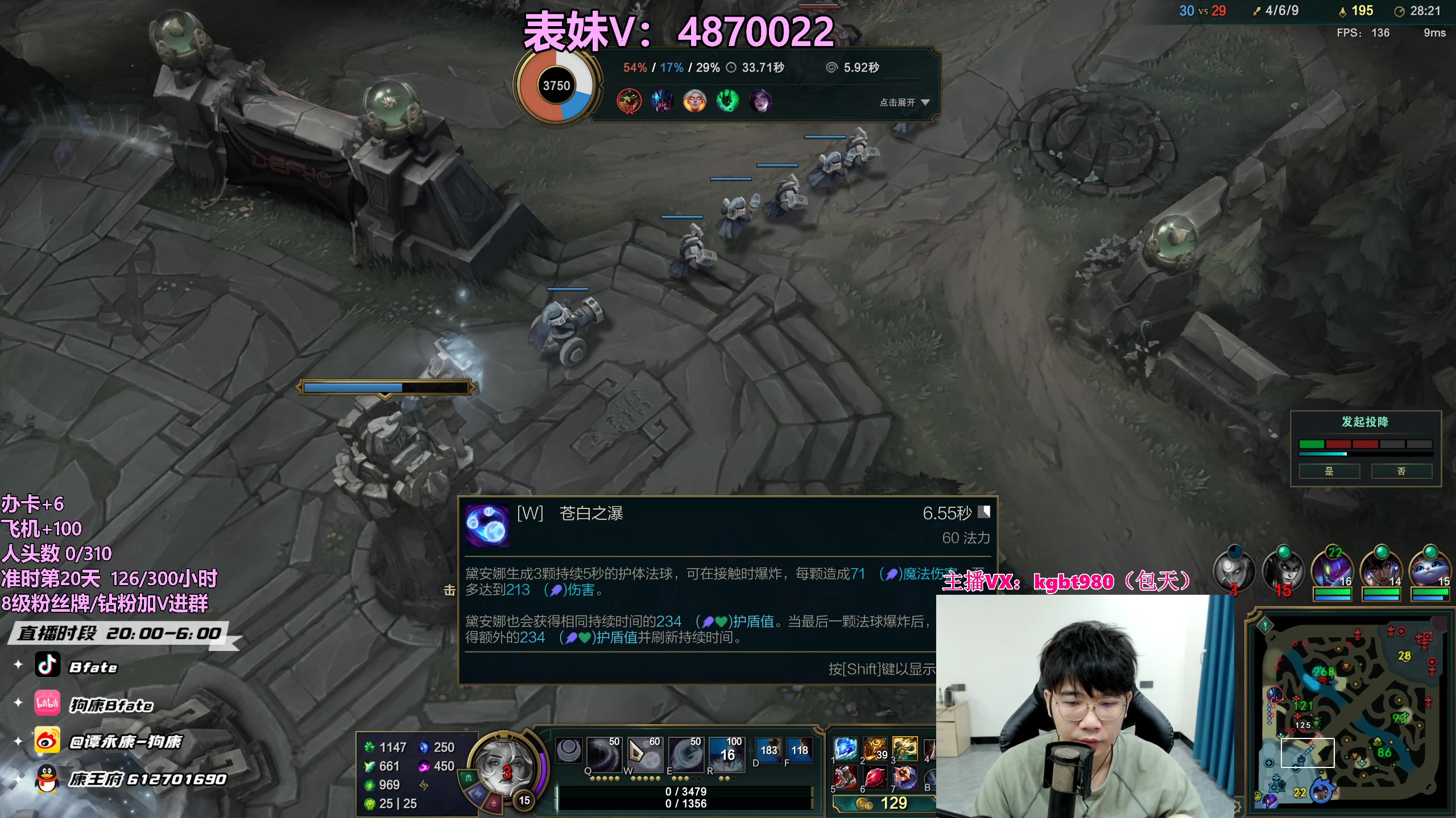 【2023-06-11 20点场】狗康Bfate丶：第一皎月，砍人头数不完成不下播