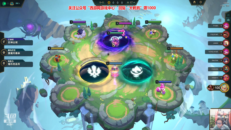 【英雄联盟】东北大鹌鹑的精彩时刻 20230611 00点场