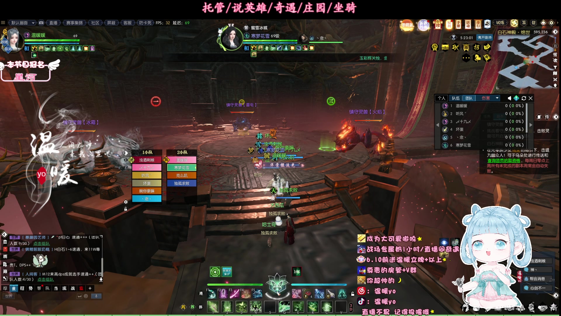 【2023-06-11 15点场】温暖yo：温暖yo❤️甜妹绝世牢