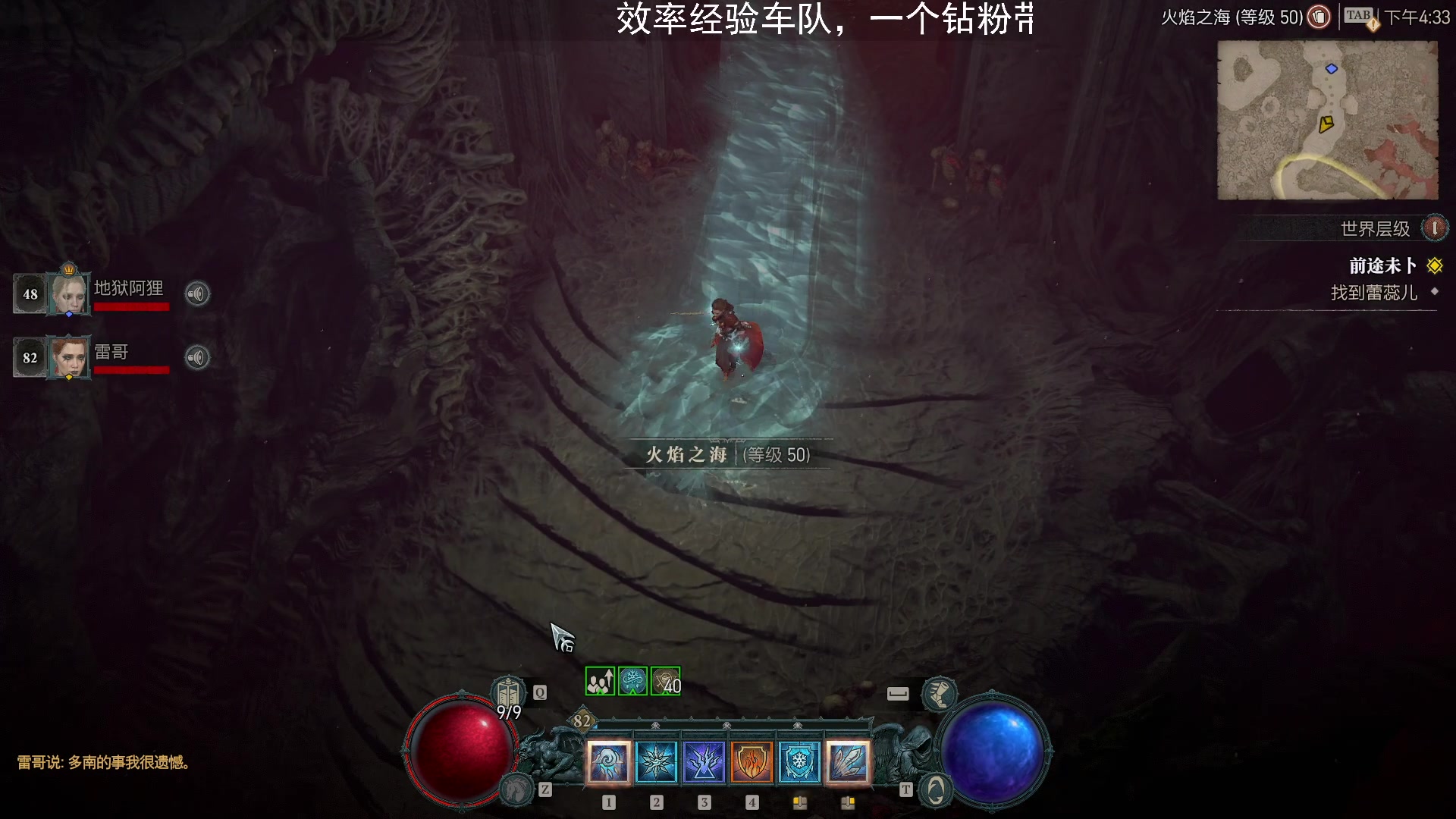 【2023-06-11 16点场】BIU一雷哥：这游戏好玩啊！
