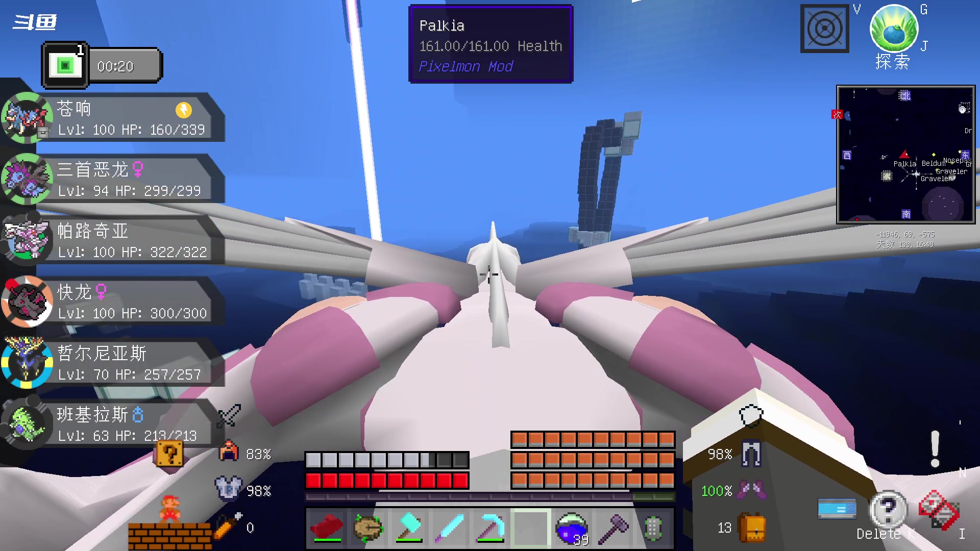 【2023-06-11 13点场】隐者丶丶：挑战做心态最好的主播