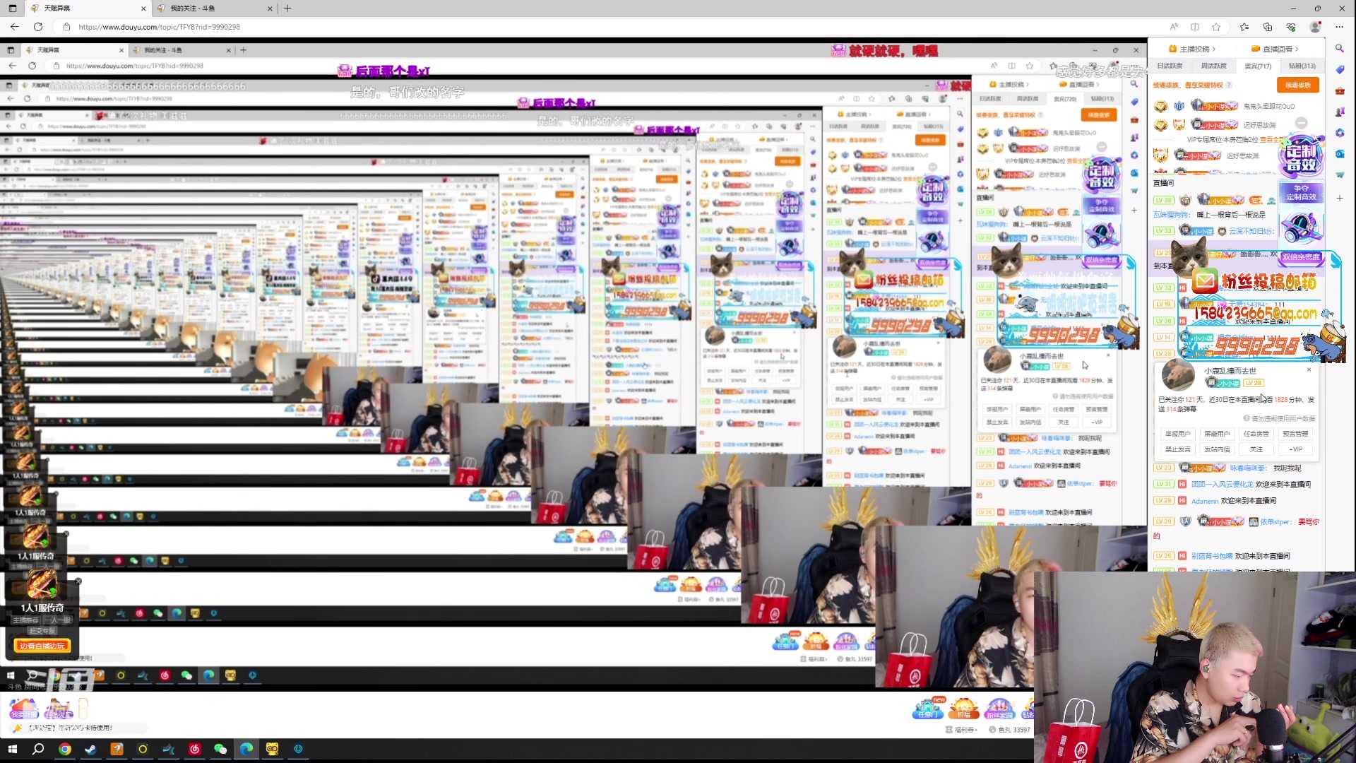 【2023-06-11 01点场】王大谋119：【小奶团】钻粉2.5倍 今日不定时播