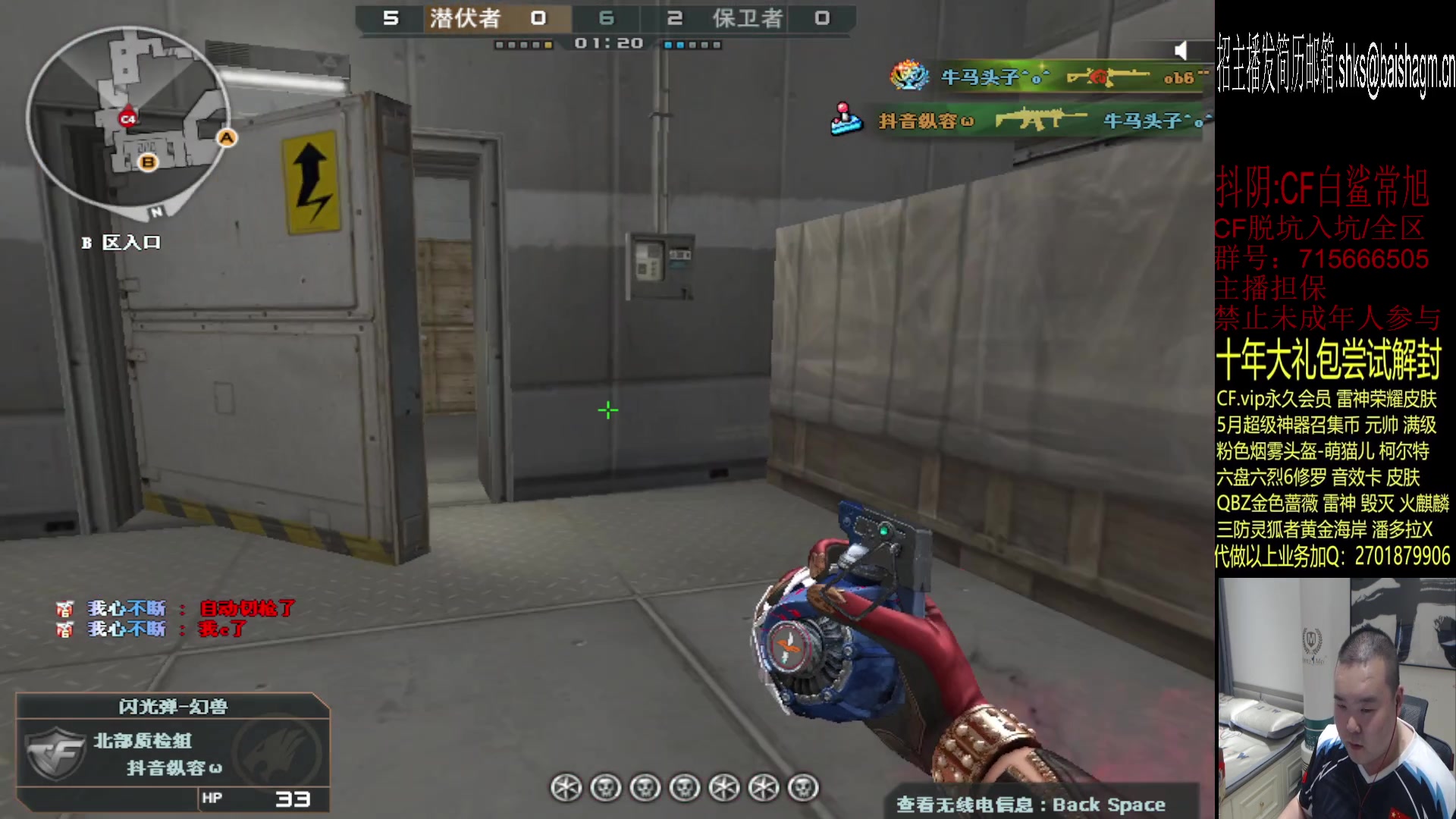 【2023-06-10 22点场】白鲨常旭DBQ：钻粉2.5倍.欢乐时光19-01点！