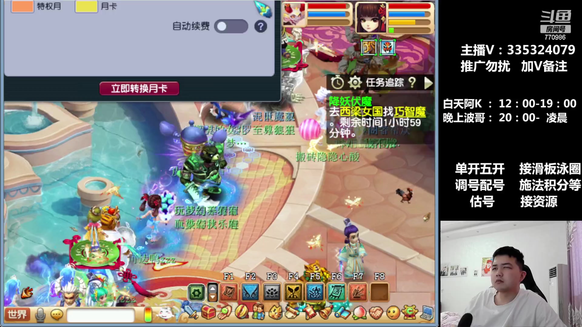 【2023-06-10 15点场】梦幻你波哥：阿K调配，从不浪费。