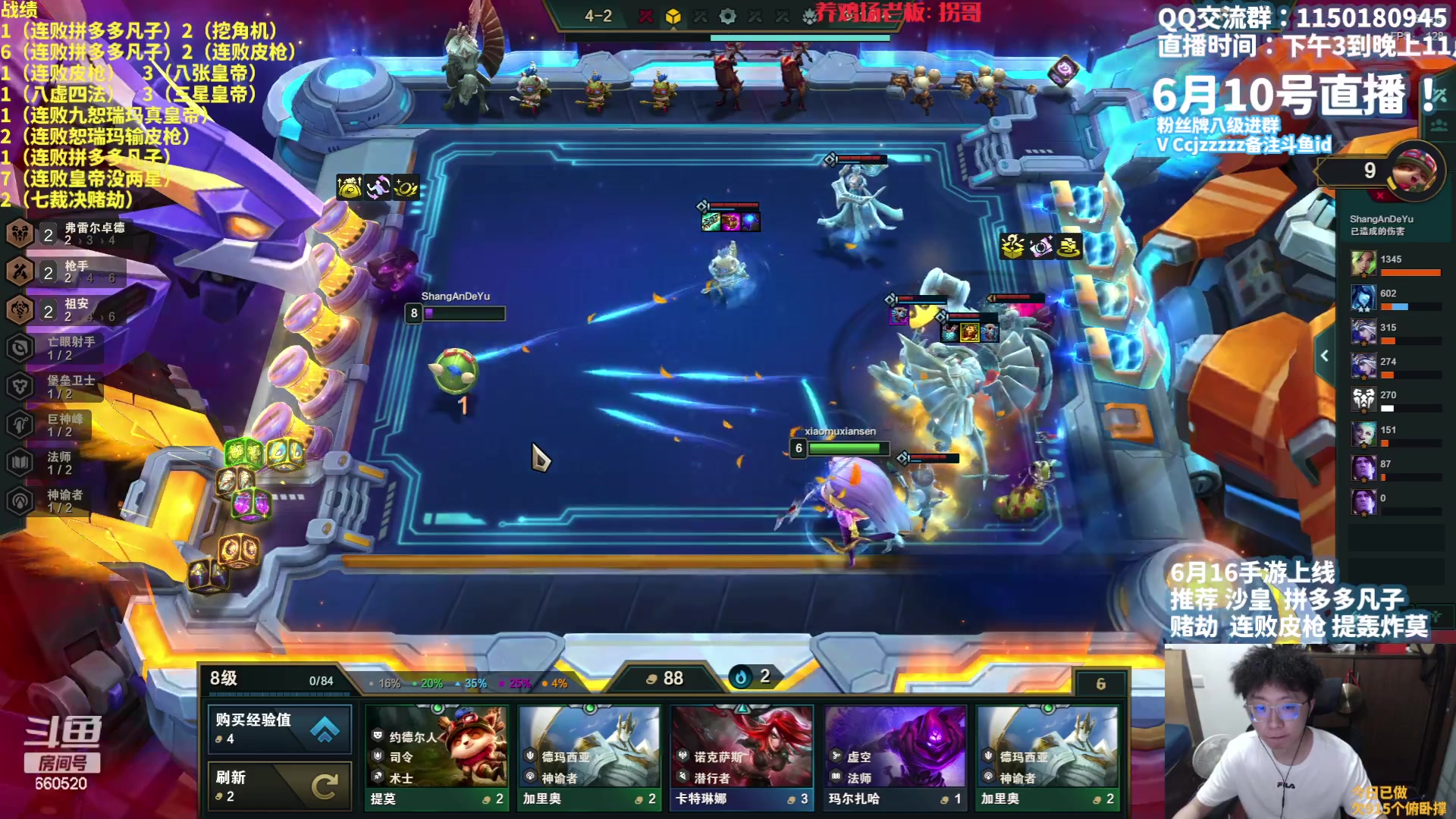 【2023-06-10 22点场】不太嘻哈的Ccj：S9金铲铲上分秘籍~~