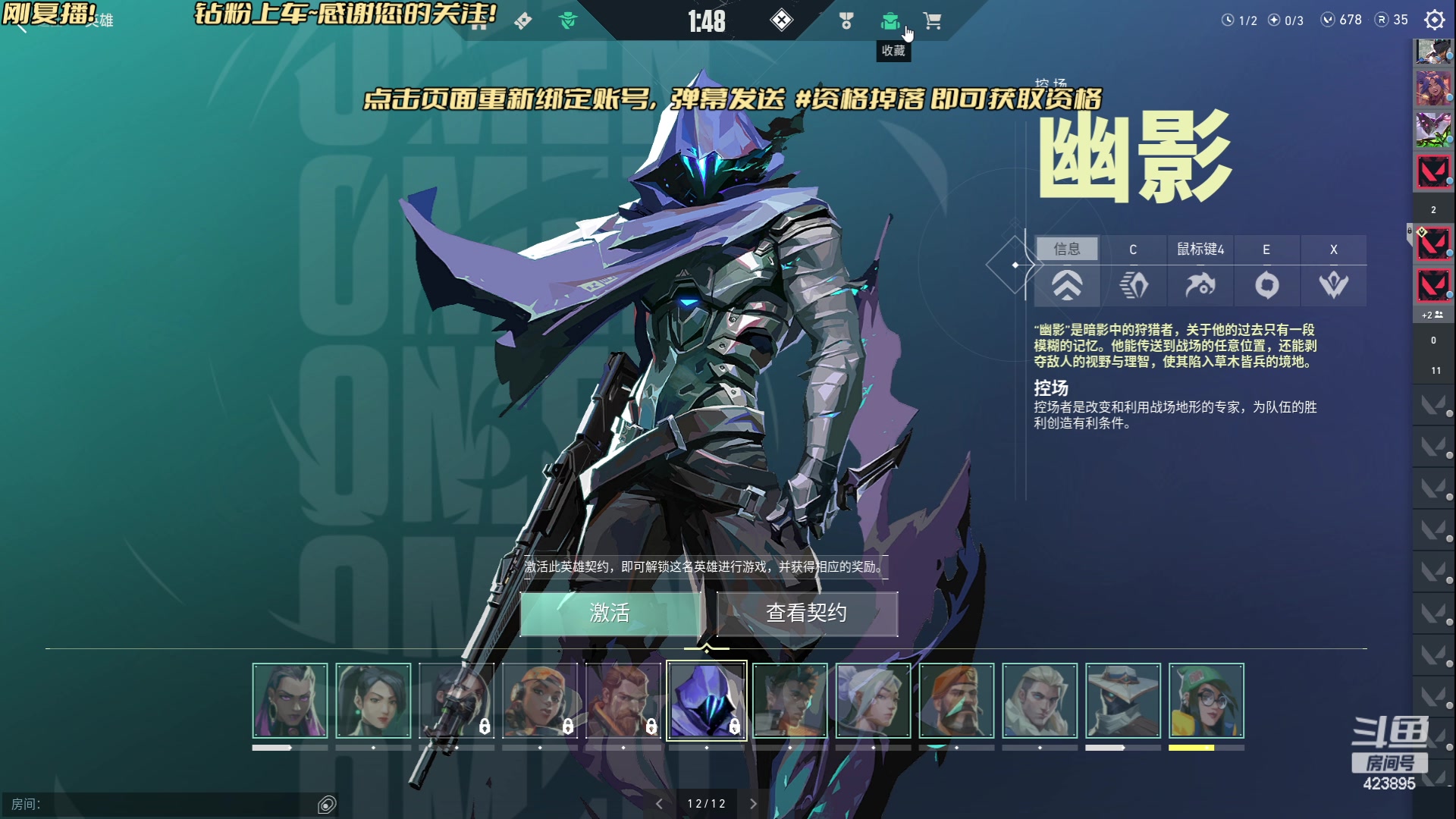 【2023-06-11 19点场】sy是个萌妹：sy : 资格掉落 国服玩会~