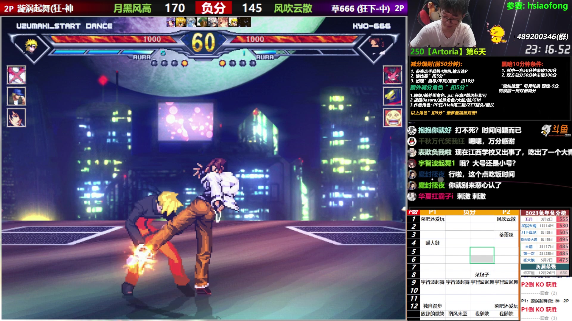 【2023-06-10 18点场】那日的风：【MUGEN】兄弟们, 晚上好啊