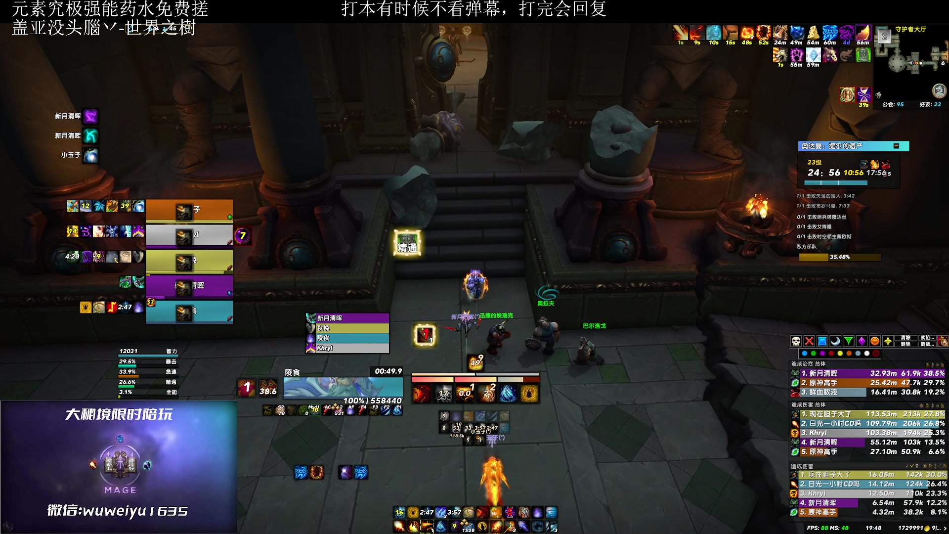 【2023-06-10 19点场】紫龙大魔王11：不会有人没4件套吧 109773