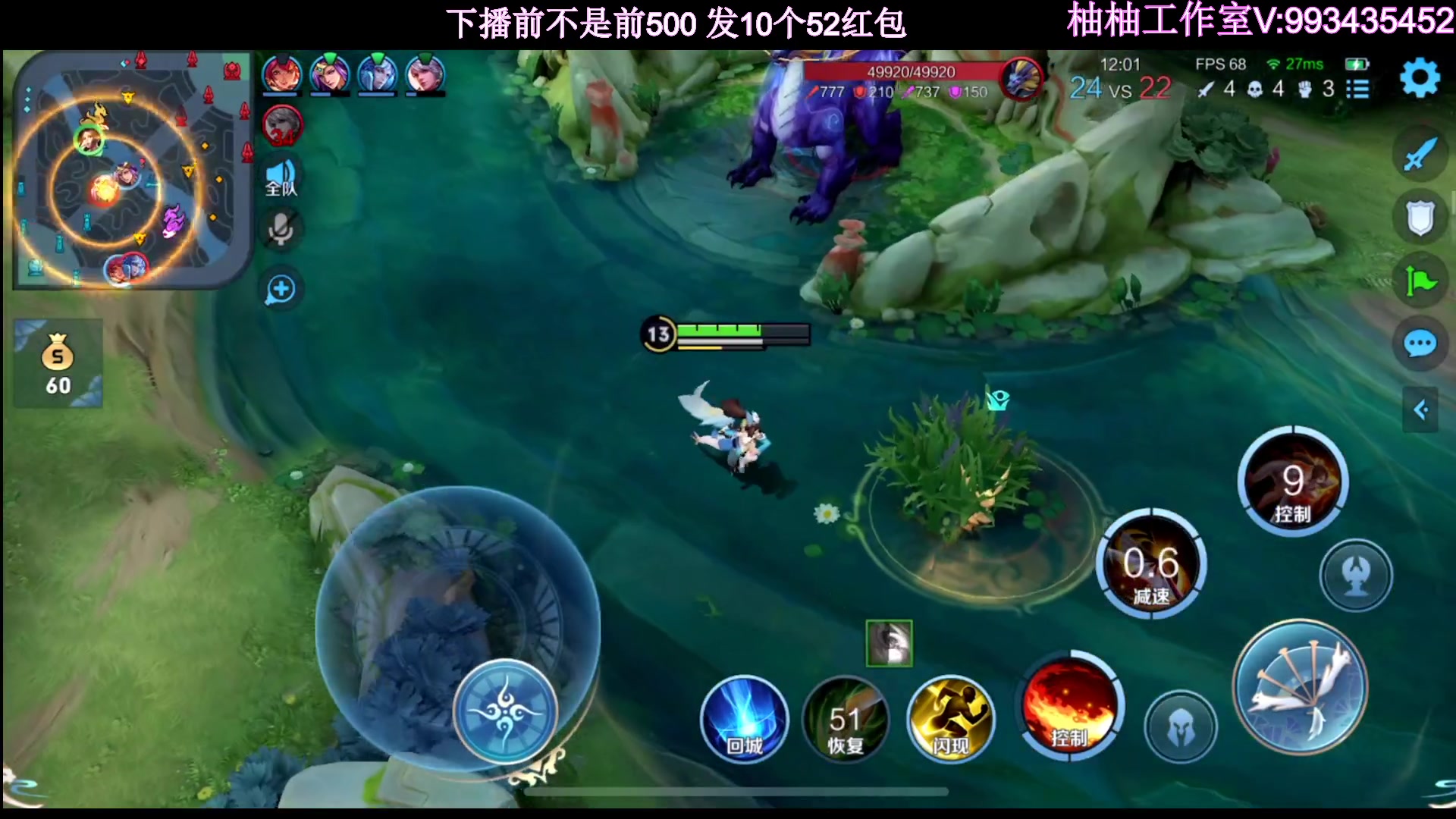 【2023-06-10 21点场】温柚：巅峰赛冲前10！冲冲冲