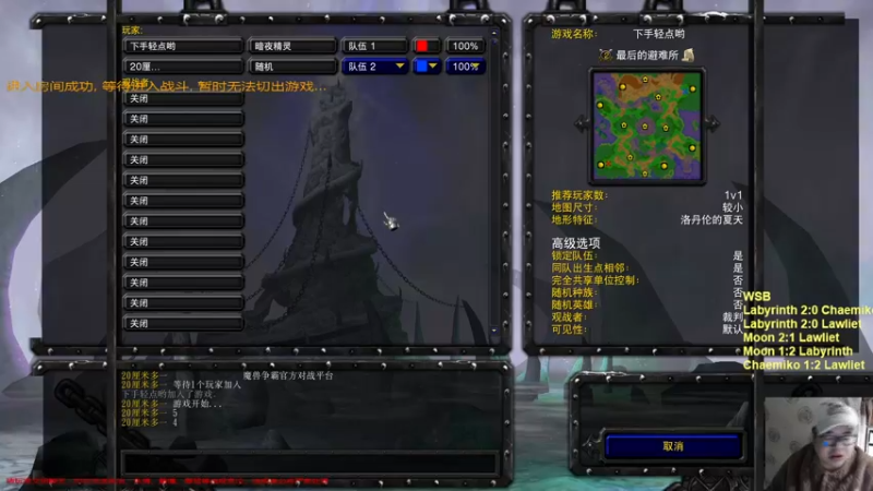 【TED出品】天梯非主流开心游2328 门神对熊哥