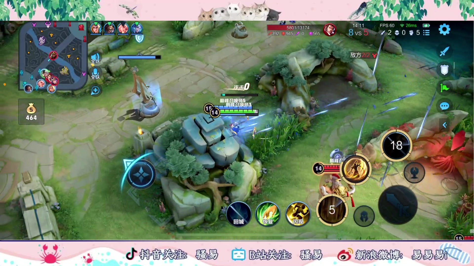 【2023-06-11 20点场】骚易丶：我zyl巅峰赛2100分
