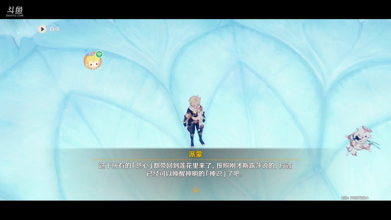 【2023-6-4 3点场】车兄就是车某人:单手主播，虽然很菜，但很可爱。