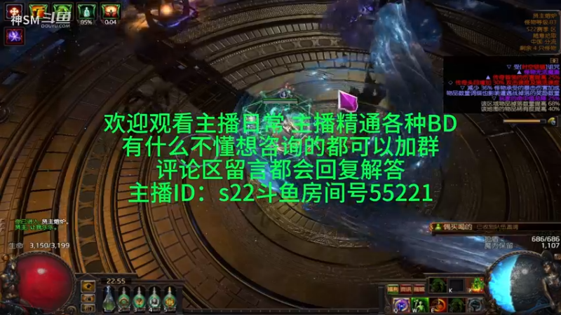 流放之路日常1020