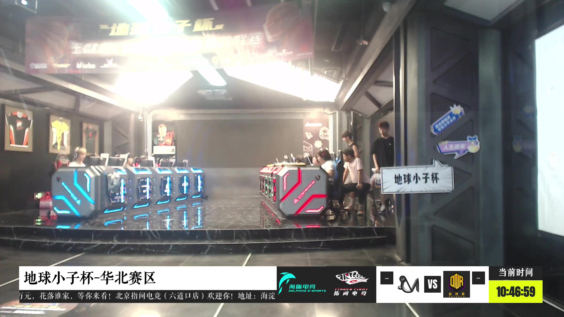 【2023-06-11 10点场】diyy刘頔：【代播】地球小子杯 华北赛区