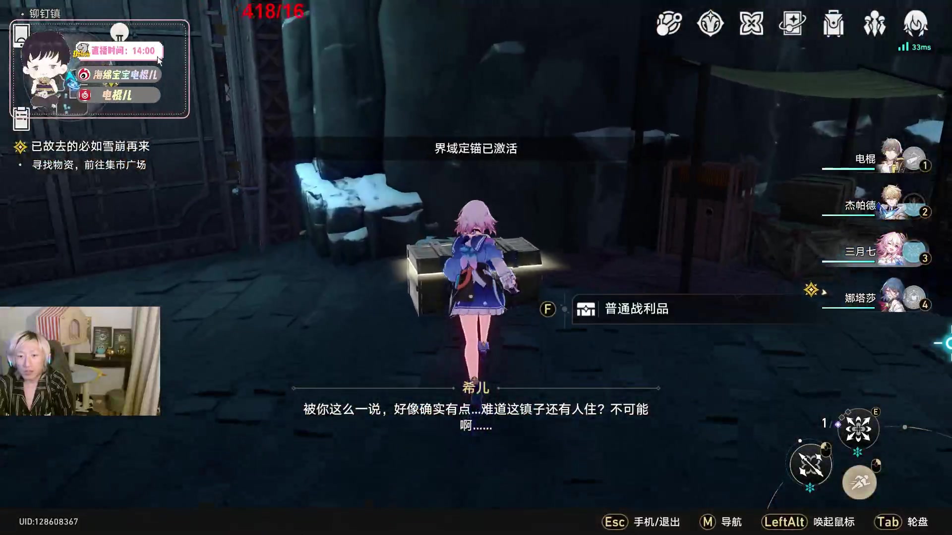 【2023-06-11 20点场】电棍：电棍：早晨的峡谷之巅!!!!