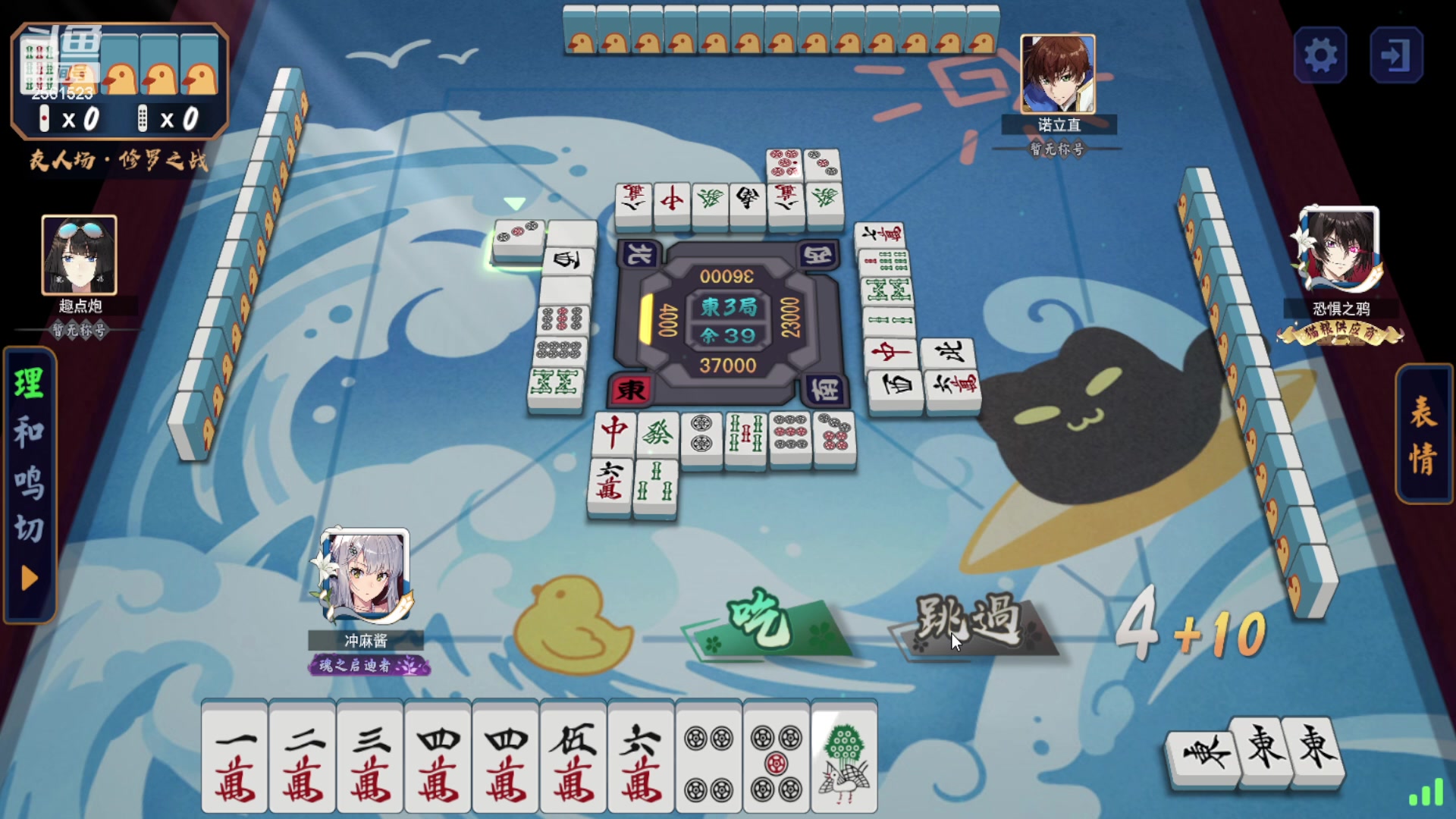 【2023-06-10 23点场】冲酱ccc：打一打排位！！！