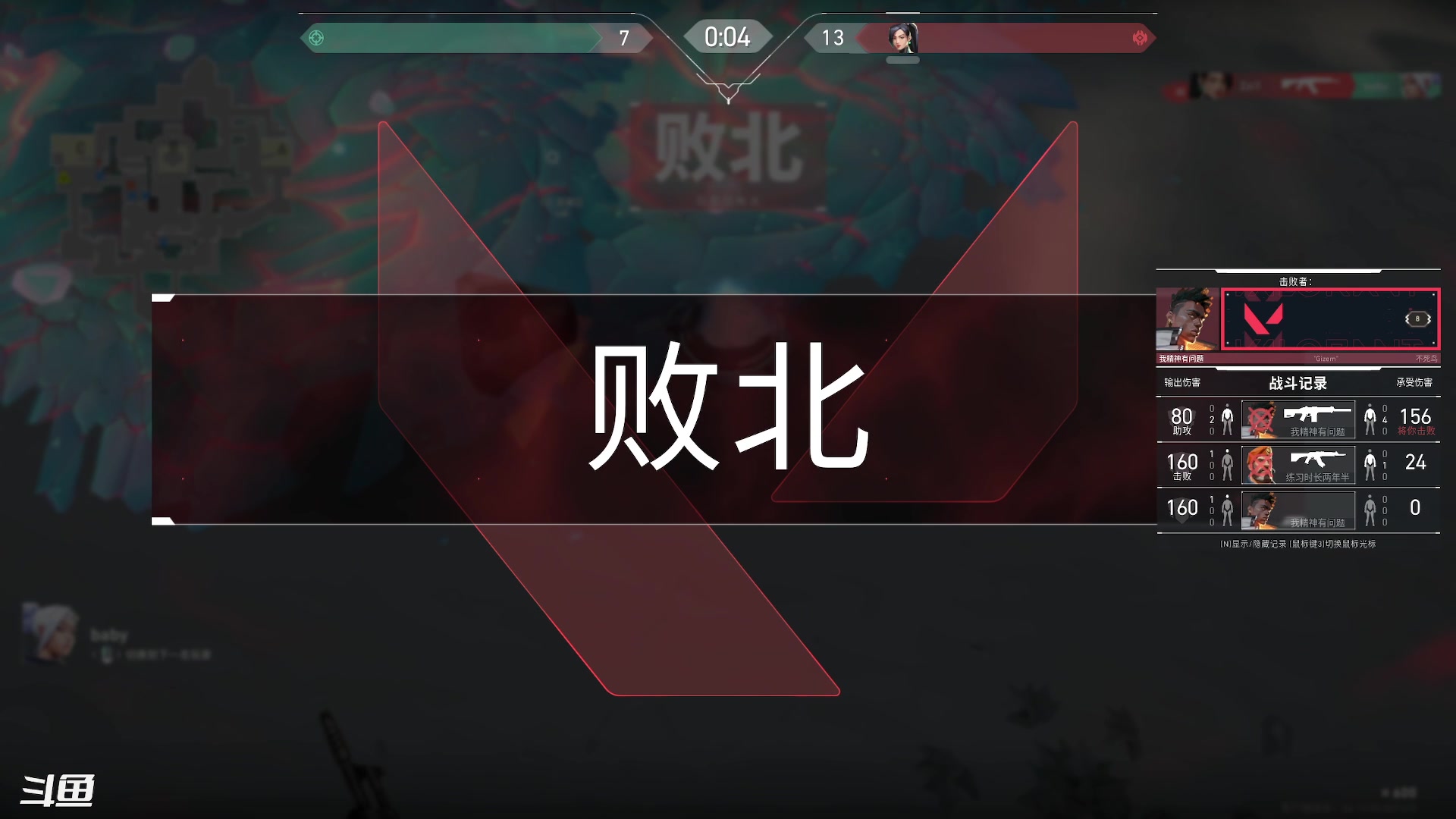 【2023-06-10 21点场】正是在下摸摸西：来咯来咯！！！ 10258996