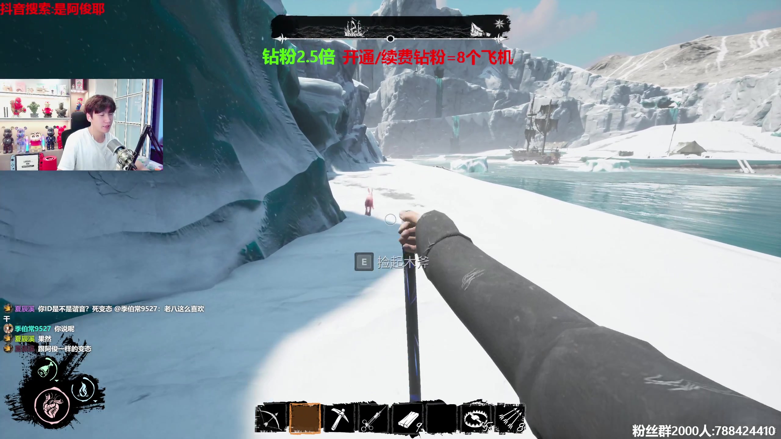 【2023-06-11 17点场】阿俊丶ll：【阿俊】钻粉2.5倍！13.30直播！